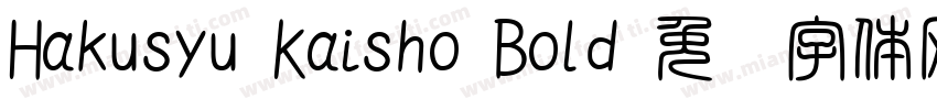 Hakusyu Kaisho Bold字体转换